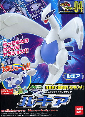 POKEMON MODEL KIT LUGIA