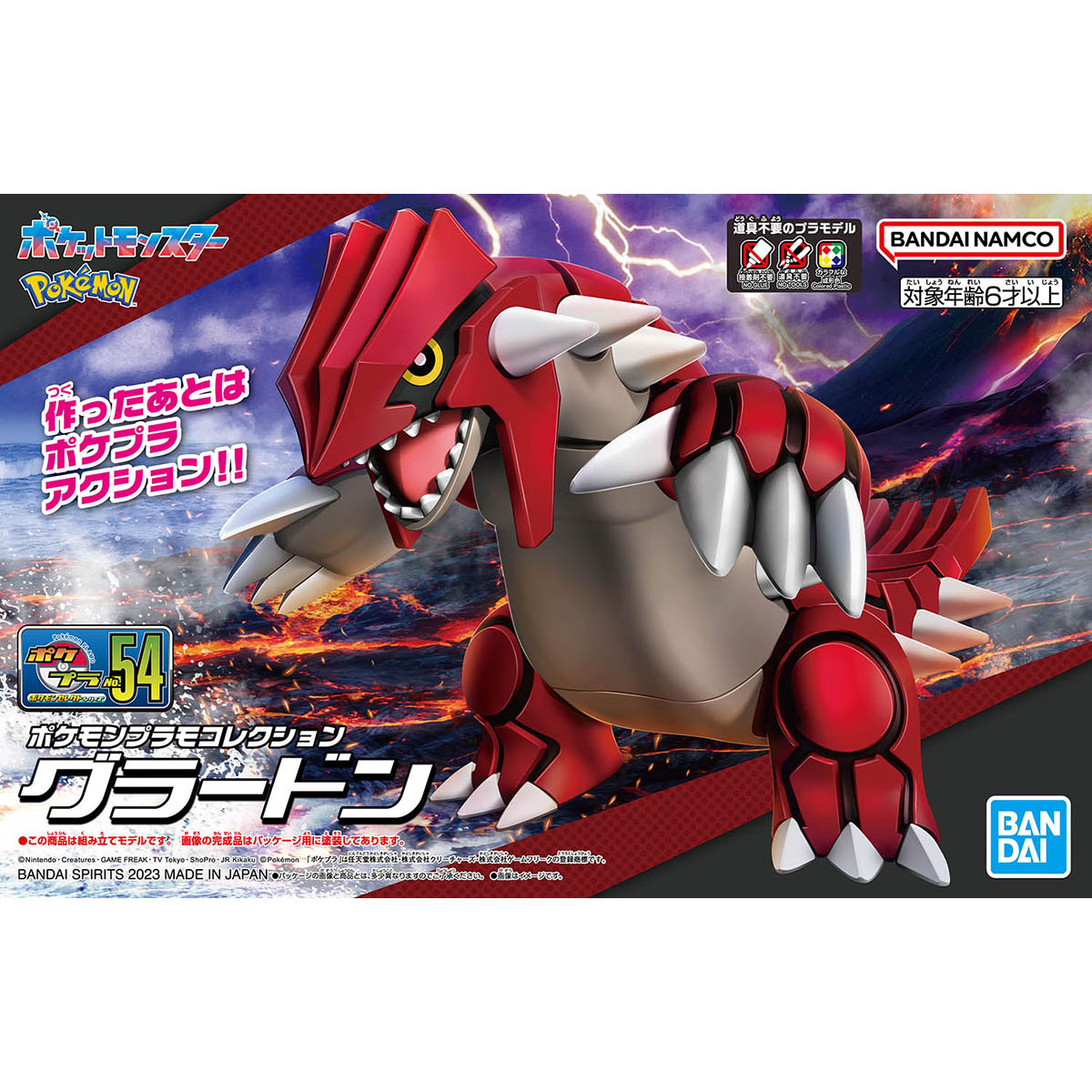 BANDAI Hobby Pokémon Model Kit GROUDON