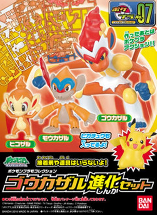 Pokémon Model Kit INFERNAPE EVOLUTION SET(4573102665669)|P-Rex Hobby