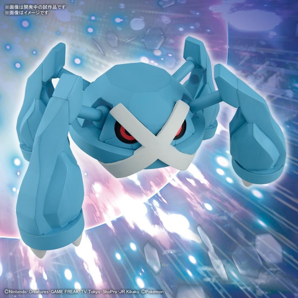 Pokemon Model Kit METAGROSS | 4573102649010