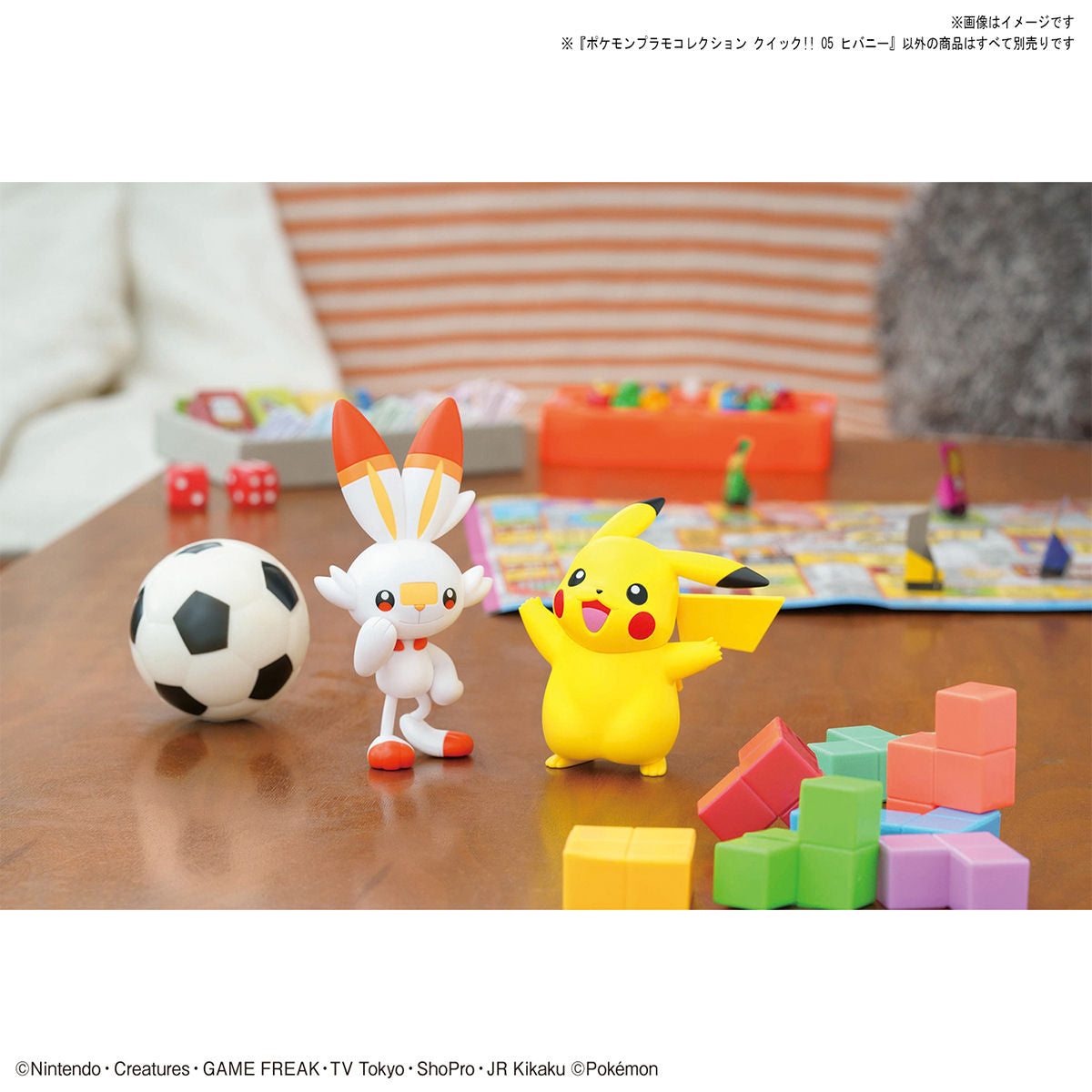 Pokemon Model Kit Quick!! 05 SCORBUNNY | 4573102615725