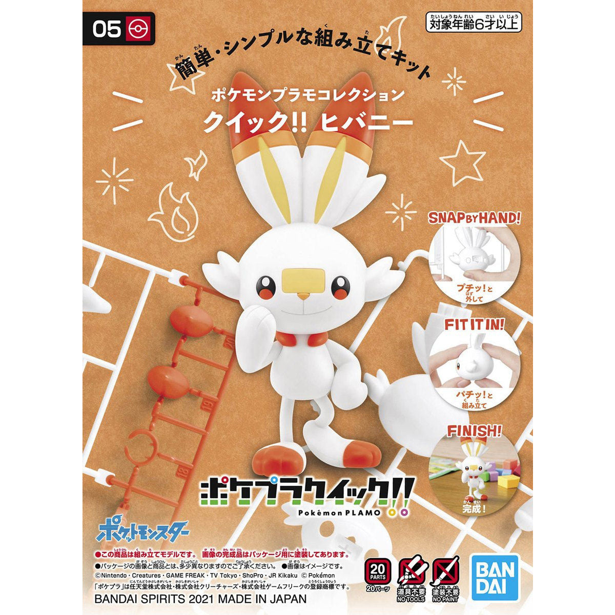 Pokemon Model Kit Quick!! 05 SCORBUNNY | 4573102615725