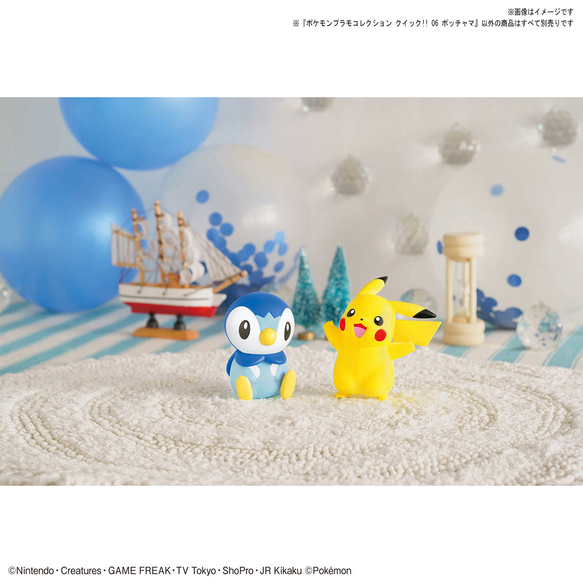 Pokemon Model Kit Quick!! 06 PIPLUP | 4573102615732