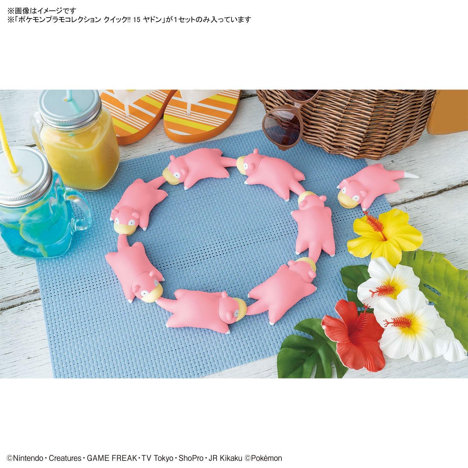 Pokémon Model Kit QUICK!! 15 SLOWPOKE | 4573102656056