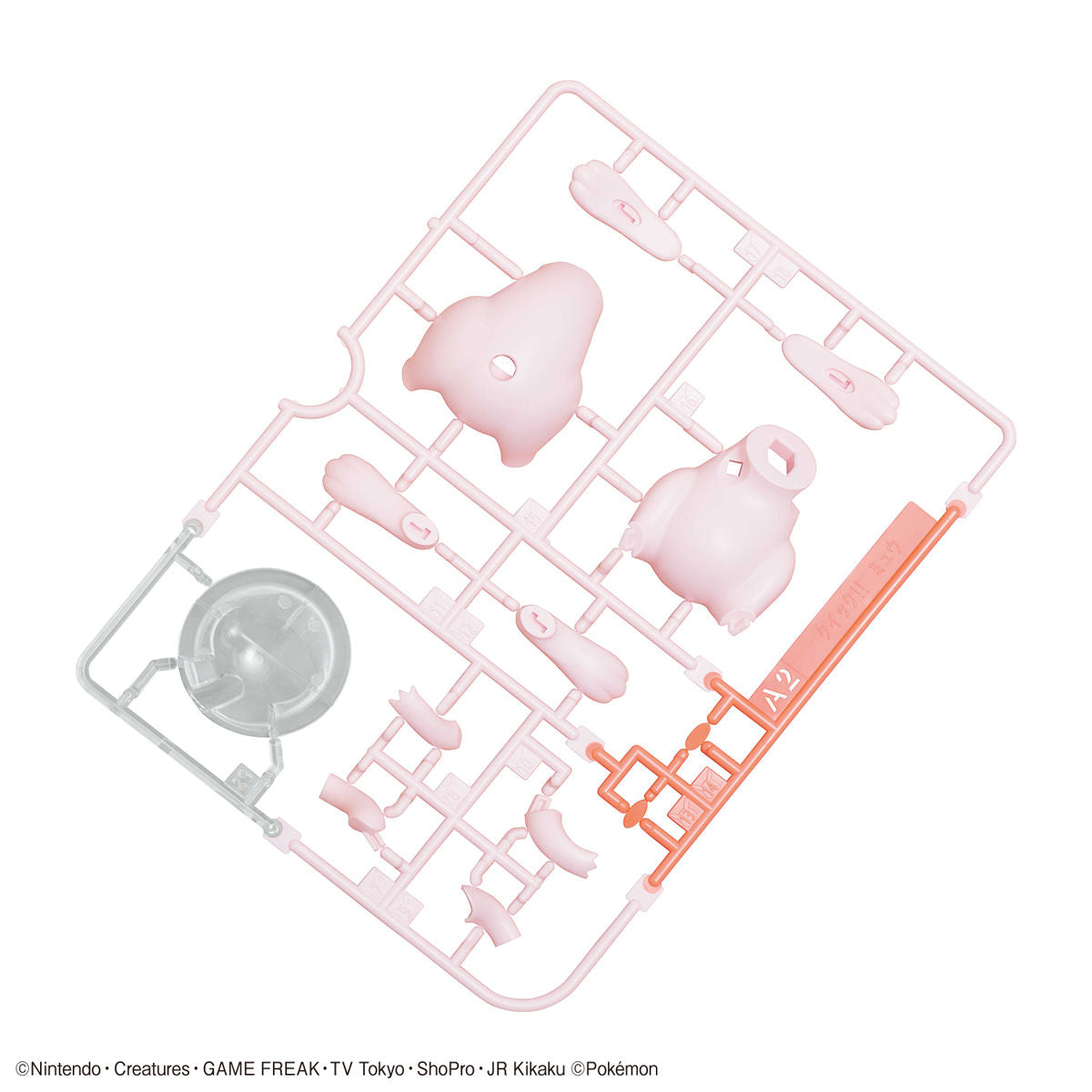 Pokemon Model Kit Quick!! 02 MEW
