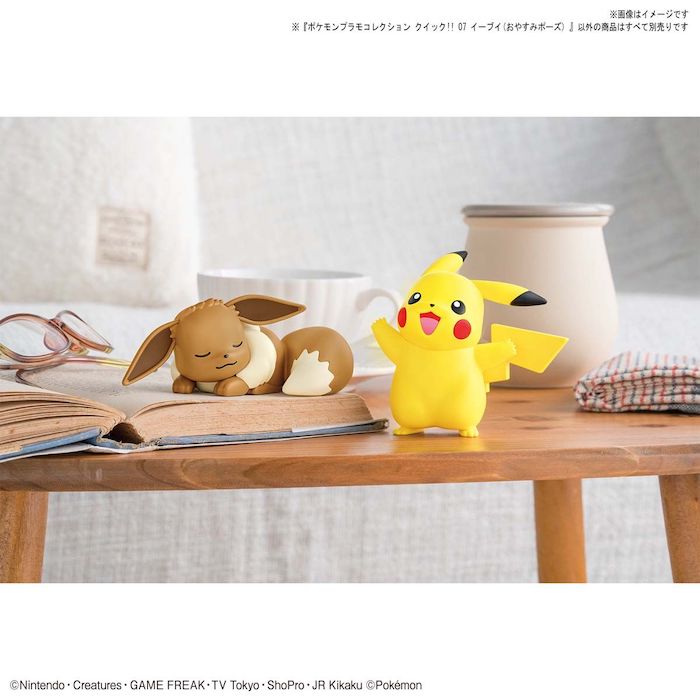 Pokemon Model Kit Quick!! 07 EEVEE (SLEEPING POSE) | 4573102619372