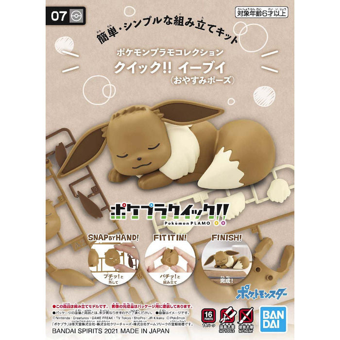 Pokemon Model Kit Quick!! 07 EEVEE (SLEEPING POSE) | 4573102619372