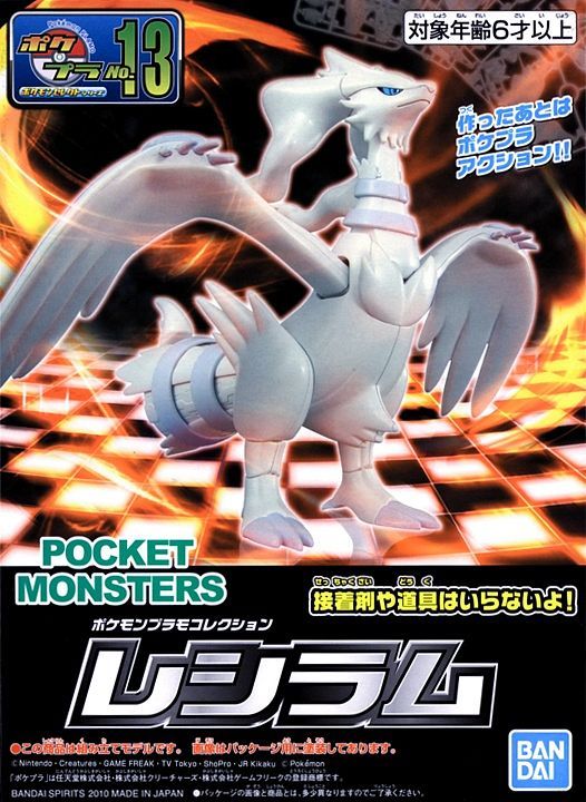 POKEMON MODEL KIT RESHIRAM