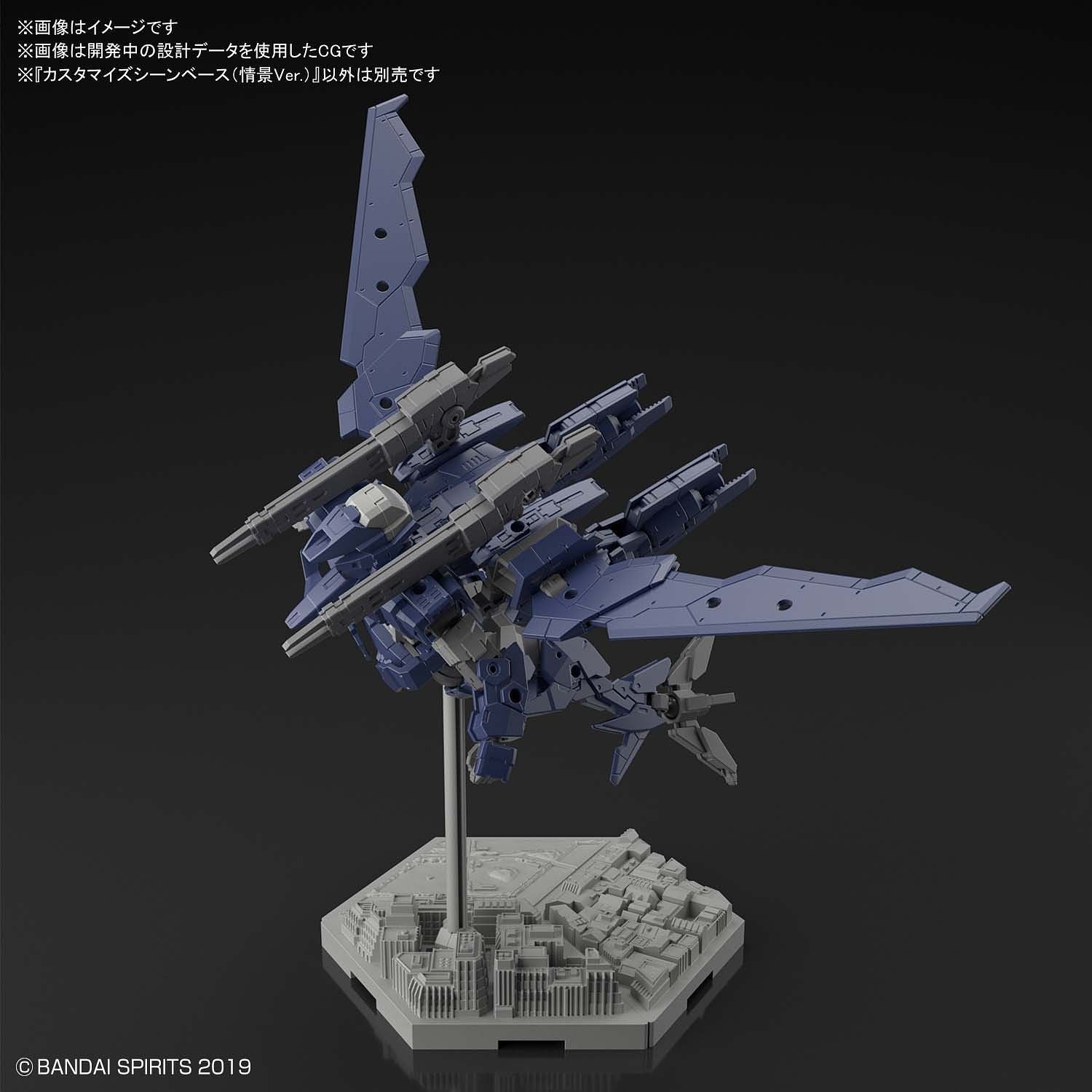 BANDAI Hobby CUSTOMIZE SCENE BASE (LANDSCAPE Ver.)