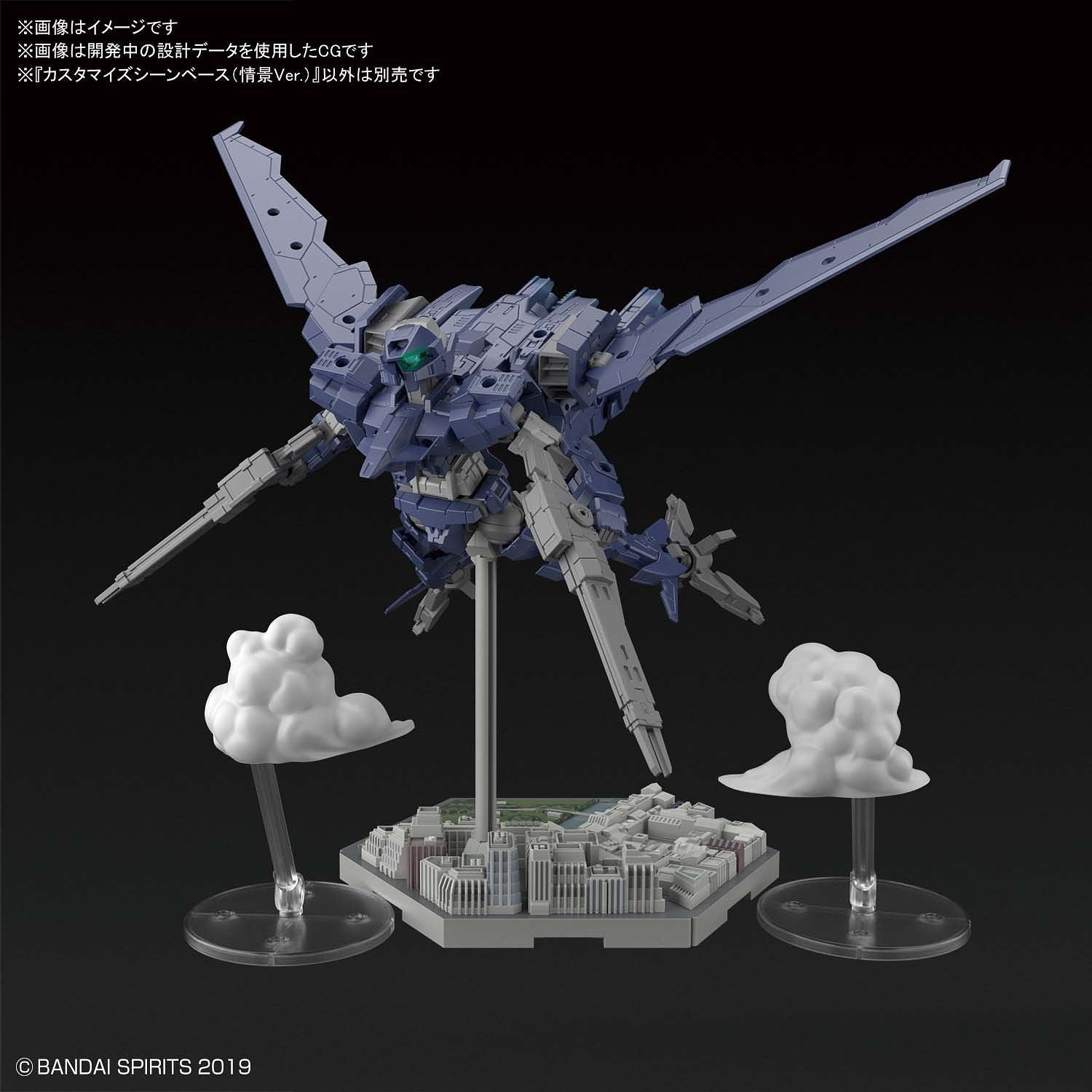 BANDAI Hobby CUSTOMIZE SCENE BASE (LANDSCAPE Ver.)
