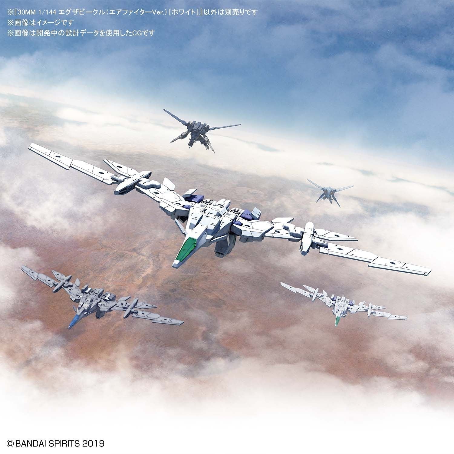 BANDAI Hobby 30MM 1/144 EXTENDED ARMAMENT VEHICLE (AIR FIGHTER Ver.) [WHITE]
