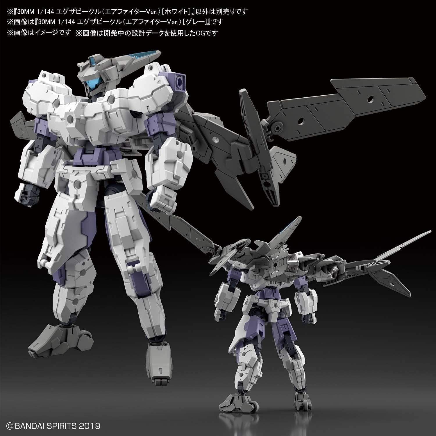 BANDAI Hobby 30MM 1/144 EXTENDED ARMAMENT VEHICLE (AIR FIGHTER Ver.) [WHITE]