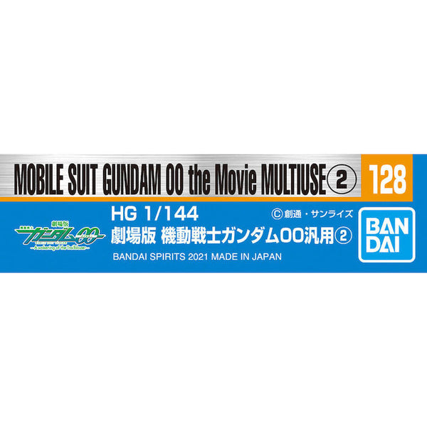 BANDAI Hobby GUNDAM DECAL128 MOBILE SUIT GUNDAM 00 the Movie  MULTIUSE 2