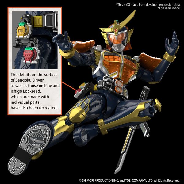 BANDAI Hobby Figure-rise Standard KAMEN RIDER GAIM ORANGE ARMS(4573102662743)