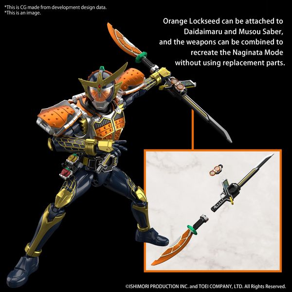 BANDAI Hobby Figure-rise Standard KAMEN RIDER GAIM ORANGE ARMS(4573102662743)