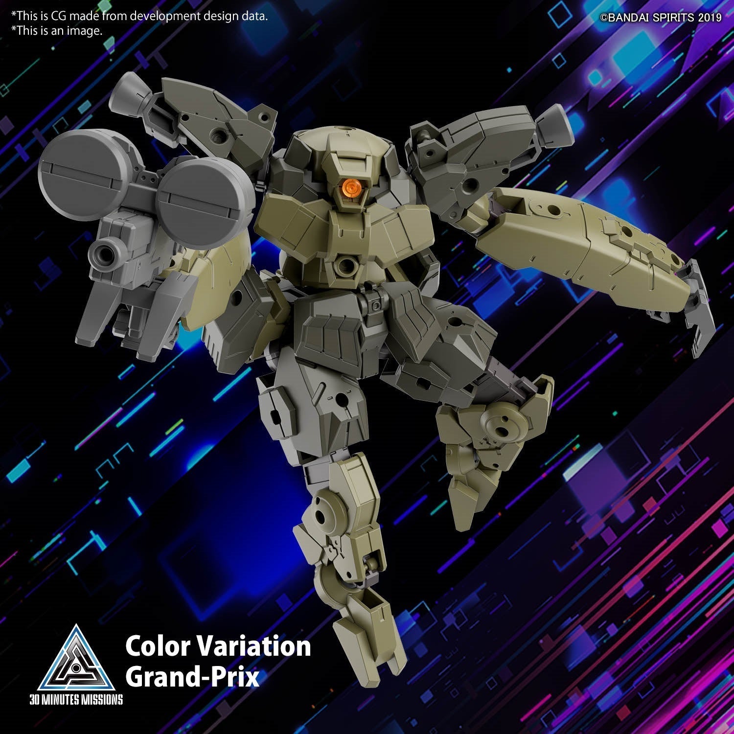 BANDAI Hobby 30MM 1/144 bEXM-29 GARDONOVA [GREEN]
