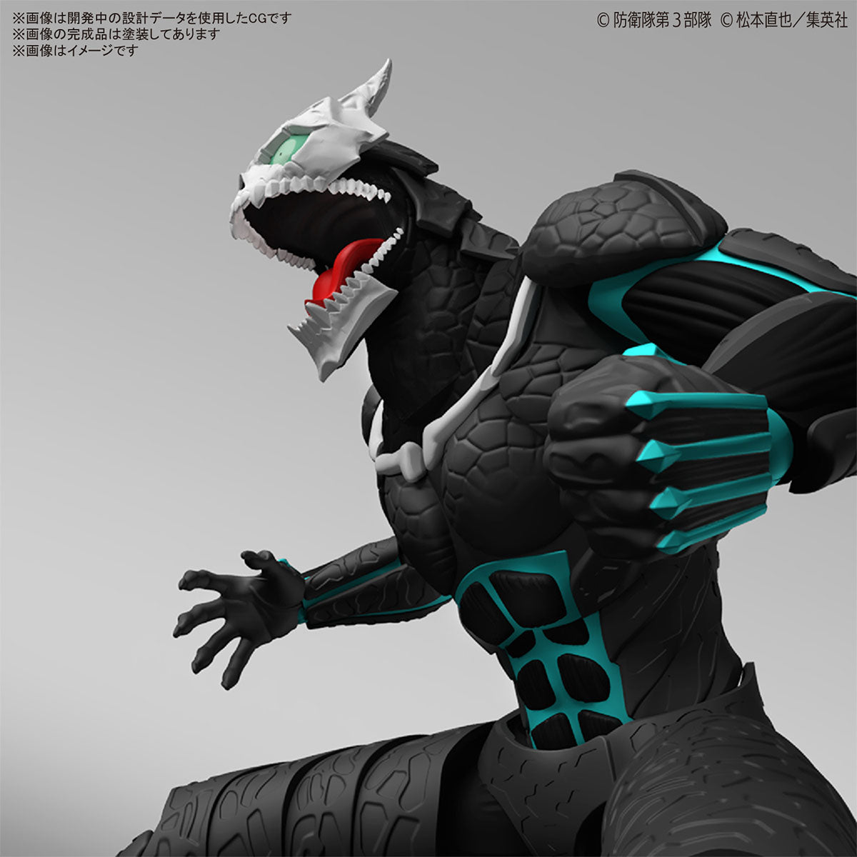 BANDAI Hobby Figure-rise Standard KAIJU NO. 8