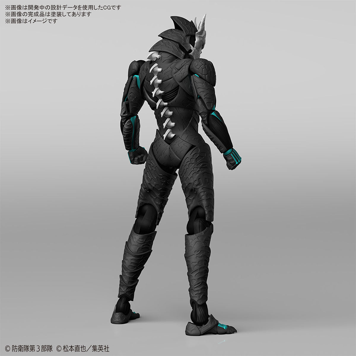 BANDAI Hobby Figure-rise Standard KAIJU NO. 8