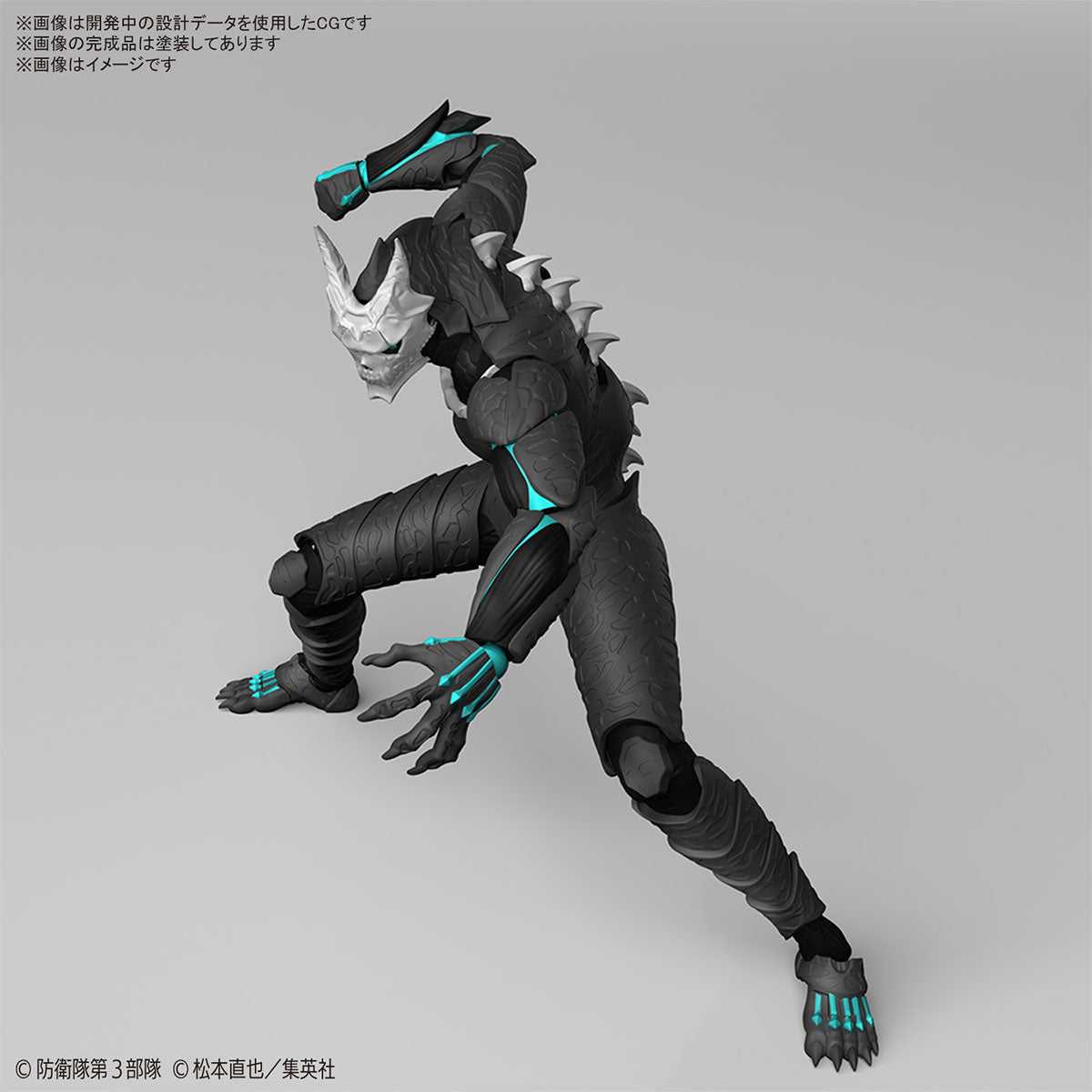 BANDAI Hobby Figure-rise Standard KAIJU NO. 8