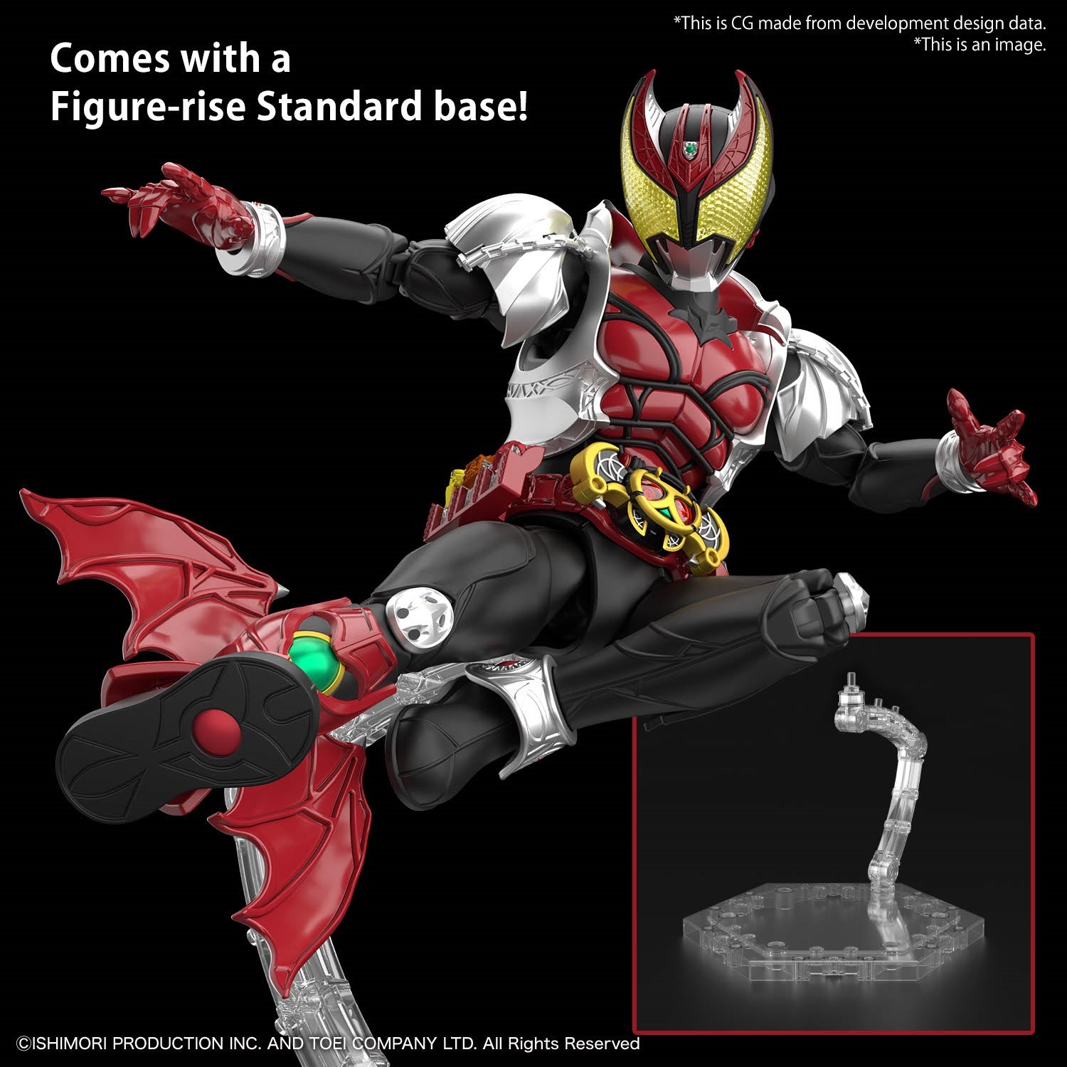 BANDAI Hobby Figure-rise Standard MASKED RIDER KIVA KIVA FORM(4573102663184)