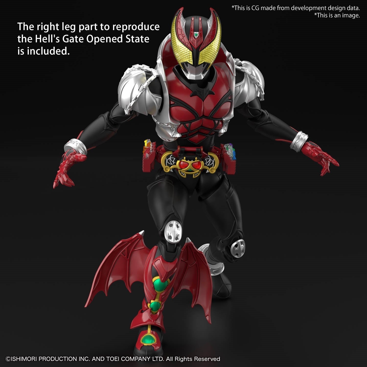 BANDAI Hobby Figure-rise Standard MASKED RIDER KIVA KIVA FORM(4573102663184)