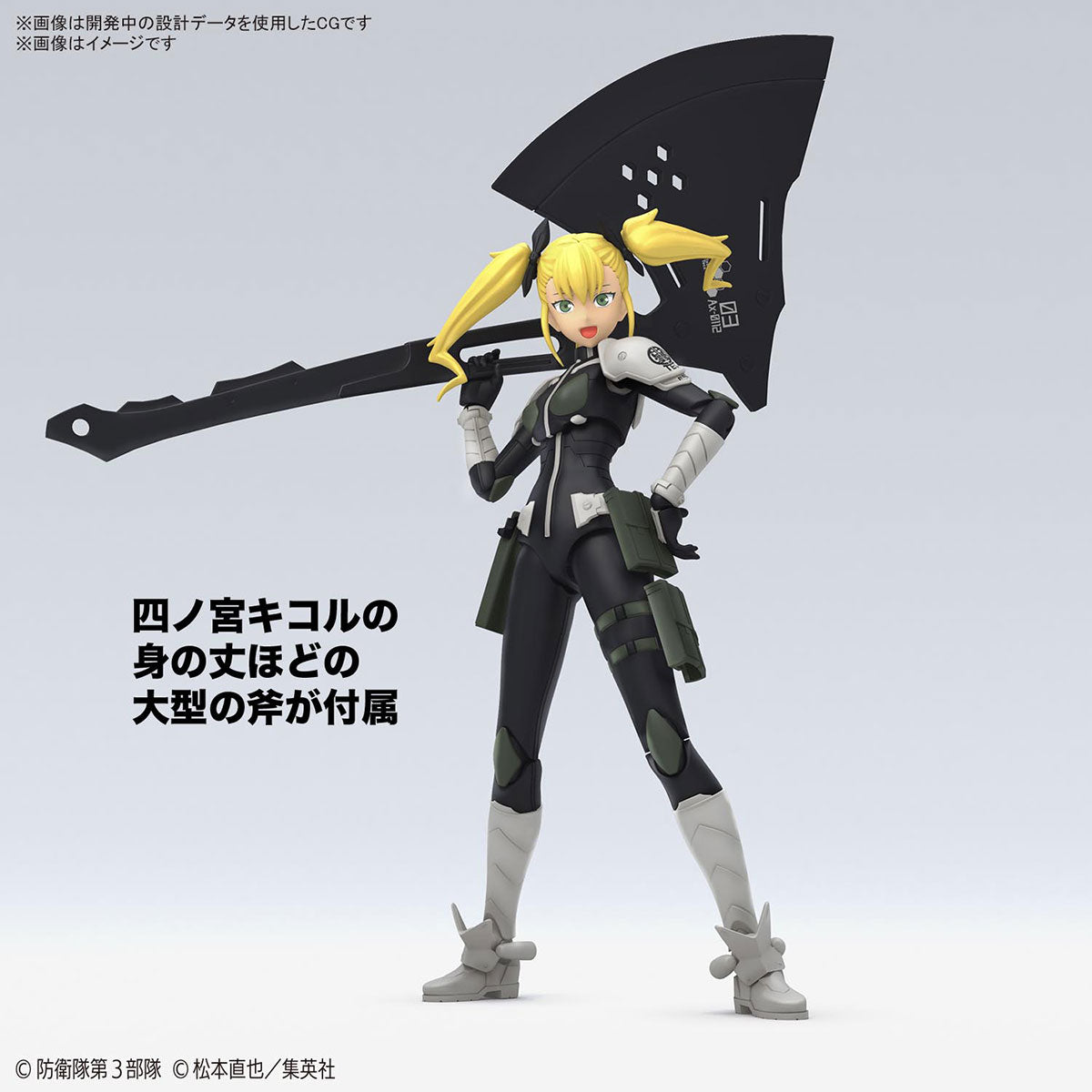 BANDAI Hobby Figure-rise Standard KIKORU SHINOMIYA(4573102667229)