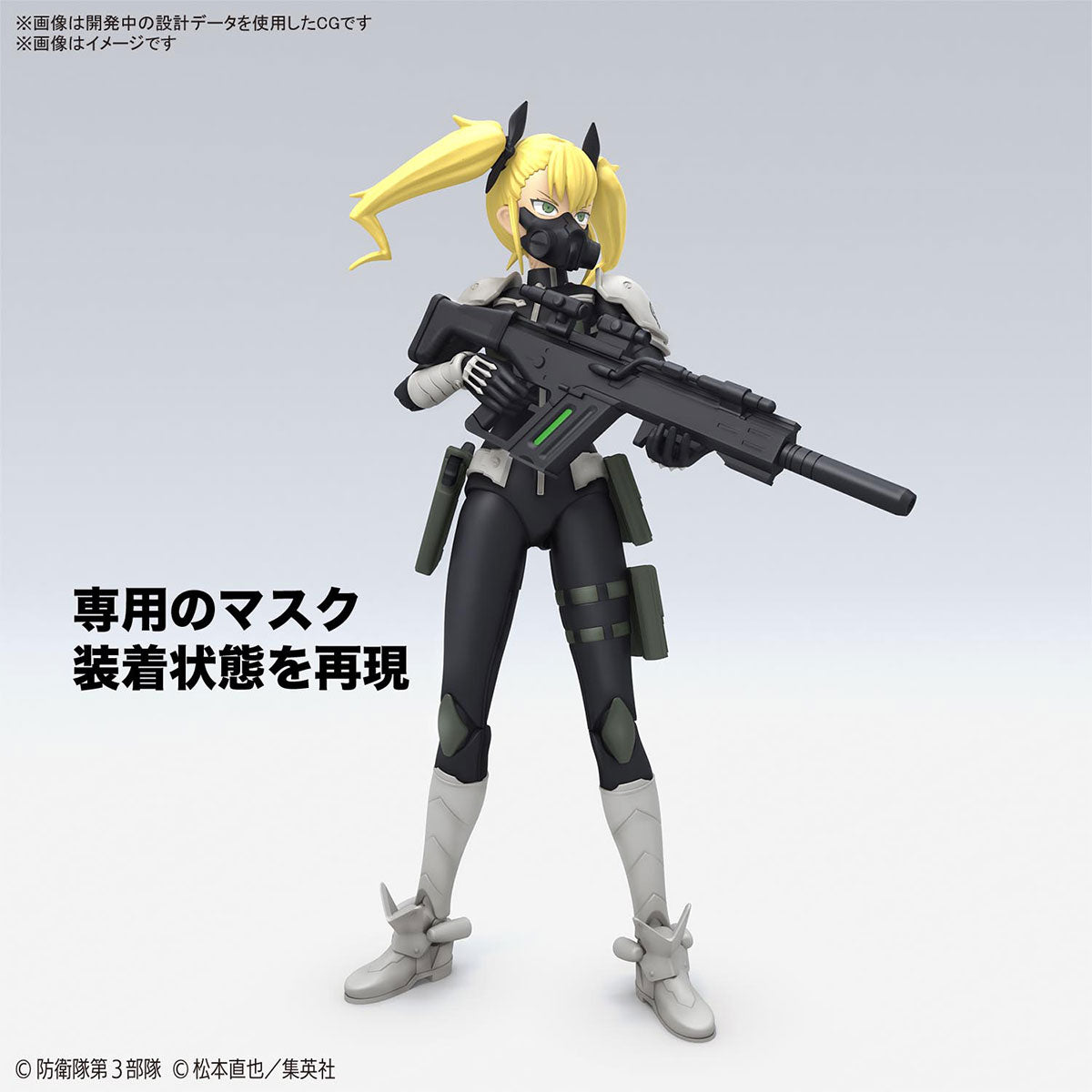 BANDAI Hobby Figure-rise Standard KIKORU SHINOMIYA(4573102667229)