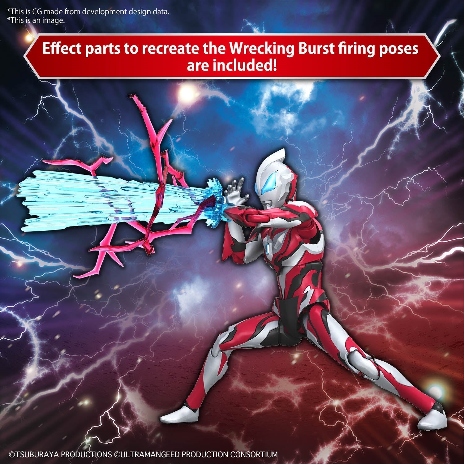 BANDAI Hobby Figure-rise Standard ULTRAMAN GEED PRIMITIVE(4573102666901)