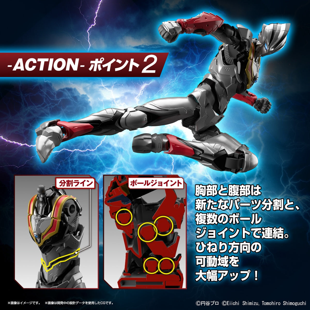 BANDAI Hobby Figure-rise Standard ULTRAMAN SUIT EVIL TIGA -ACTION-(4573102653260)