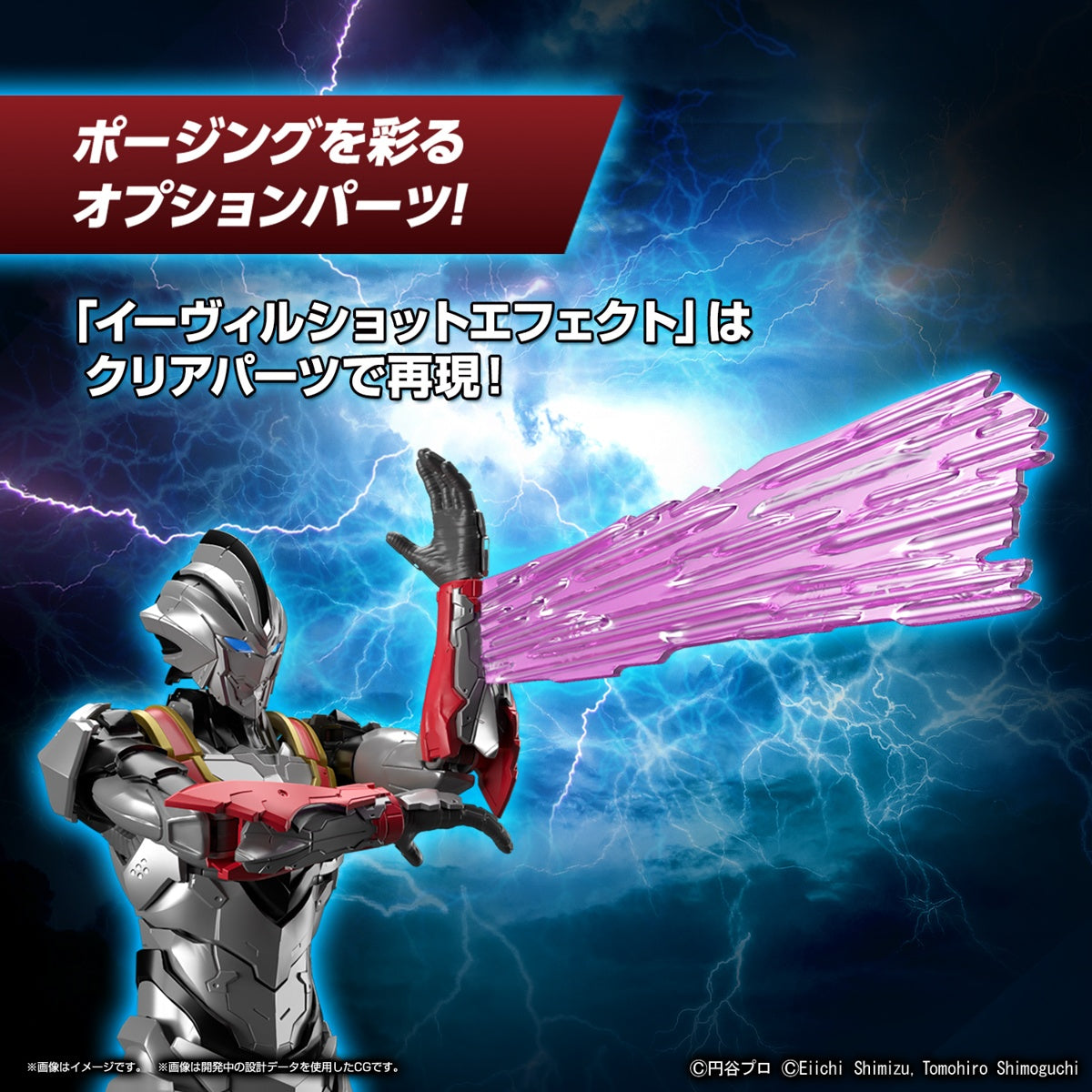 BANDAI Hobby Figure-rise Standard ULTRAMAN SUIT EVIL TIGA -ACTION-(4573102653260)