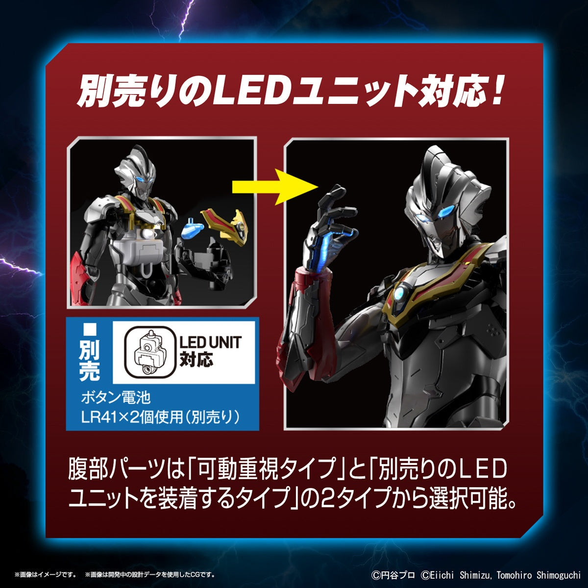 BANDAI Hobby Figure-rise Standard ULTRAMAN SUIT EVIL TIGA -ACTION-(4573102653260)