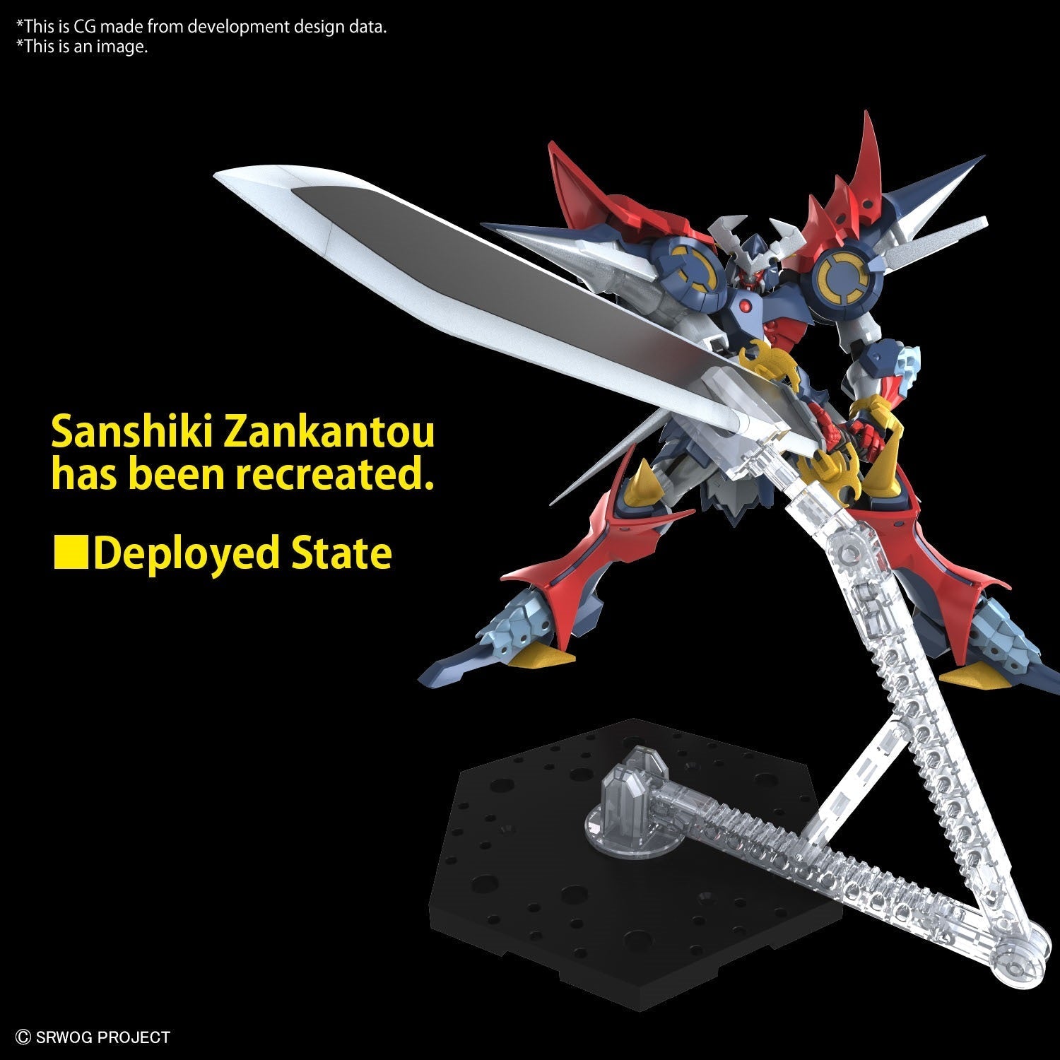 BANDAI Hobby HG DYGENGUAR(4573102654342)
