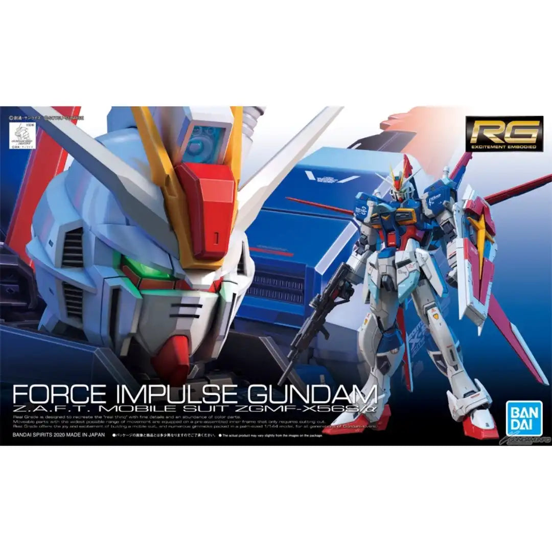 RG 1/144 FORCE IMPULSE GUNDAM | 4573102592286