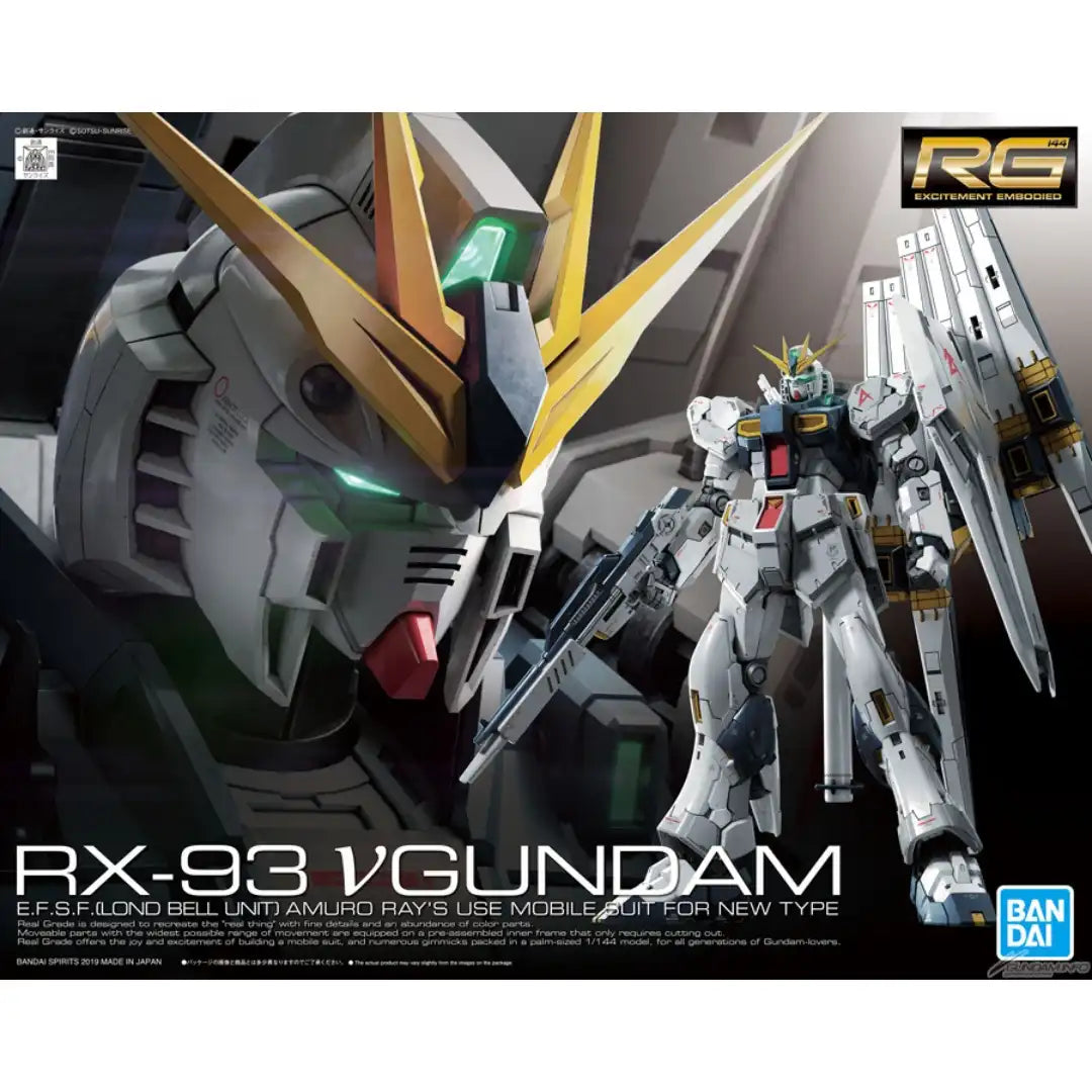 RG 32  Nu GUNDAM | 4573102578426