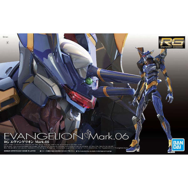 Evangelion: 2.0 You Can (Not) Advance - Evangelion 2.22 - EVA Mark.06 - RG(Bandai Spirits)