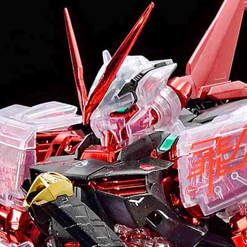P-Bandai MG 1/100 The Gundam Base Limited Gundam Astray Red Frame Flight Unit Plating Frame/Color Clear