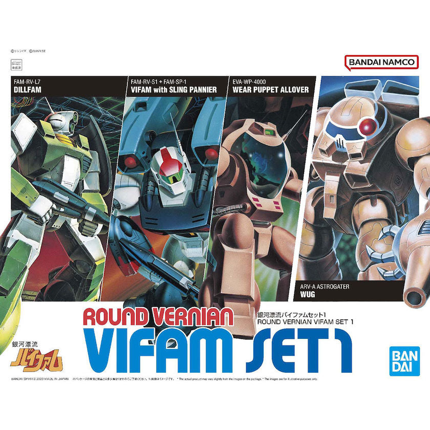 BANDAI Hobby ROUND VERNIAN VIFAM SET 1(4573102642608)