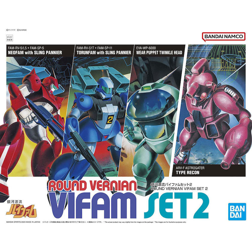 BANDAI Hobby ROUND VERNIAN VIFAM SET 2(4573102642615)