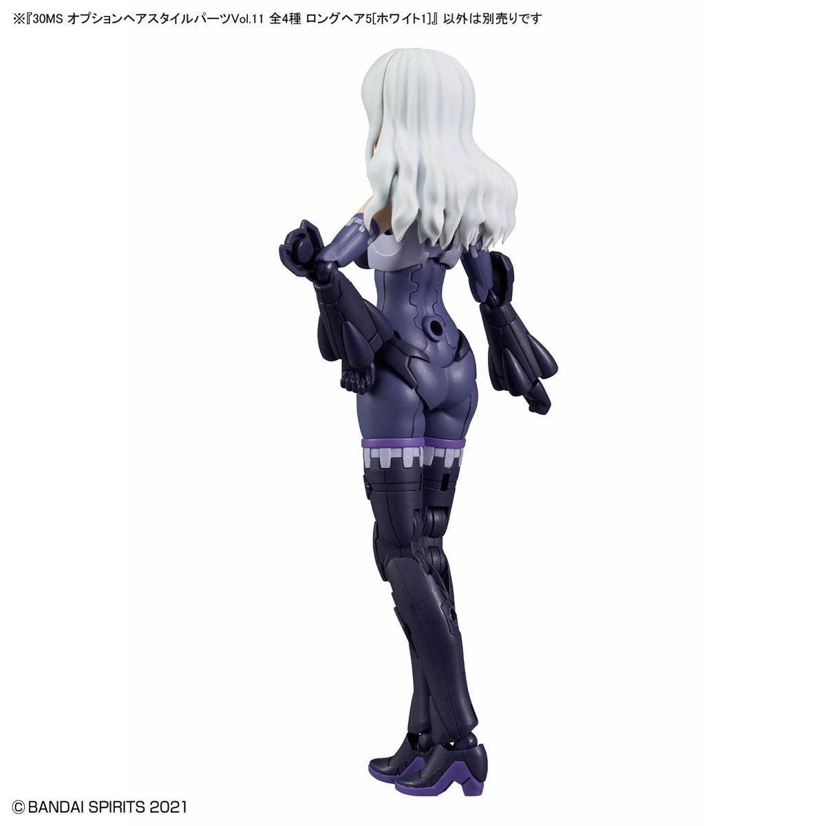 30MS Option Hair Style Parts Vol.11 All 4 Types Long Hair 5 [White 1]