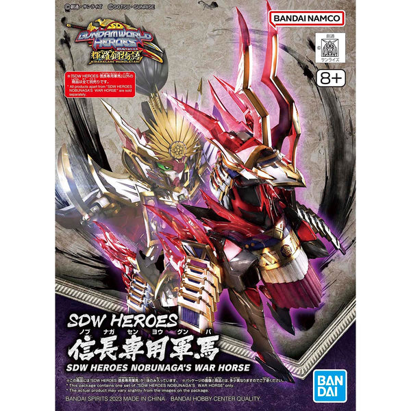 Bandai SDW Heores #34 Nobunaga's War Horse "SD Gundam World Heroes"