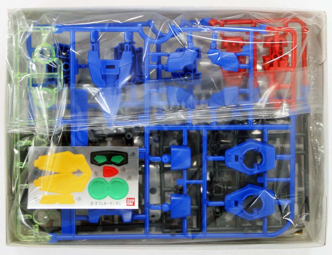 BB316 00 Gundam | 4573102606839