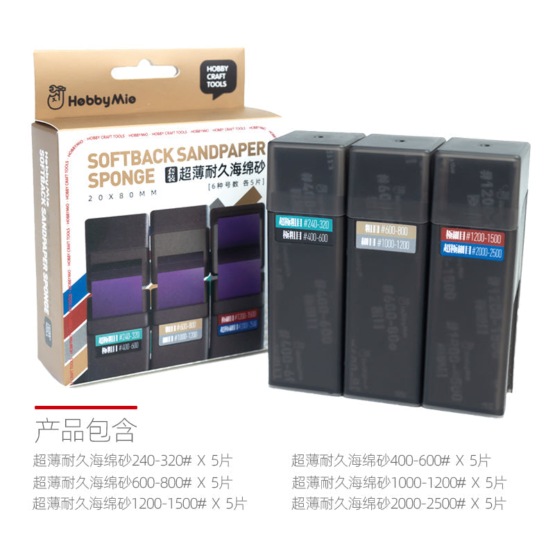 HobbyMio Softback Sanding Sponge | 6972852116670