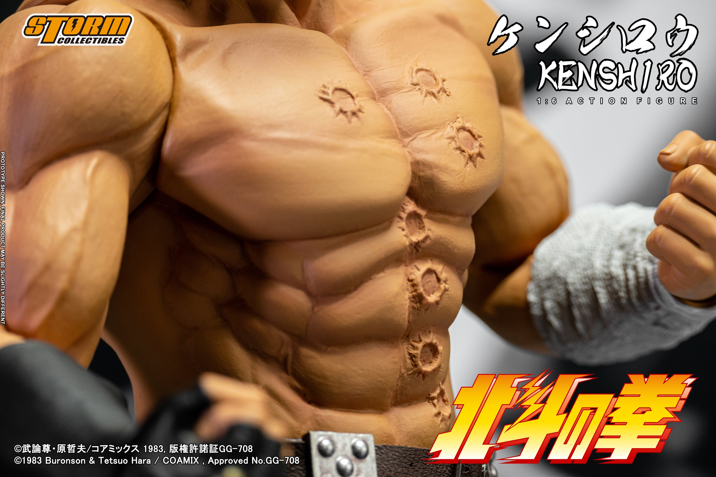 STORM COLLECTIBLES FIST OF NORTH STAR KENSHIRO 1/6 SCALE AF | 4897072873092