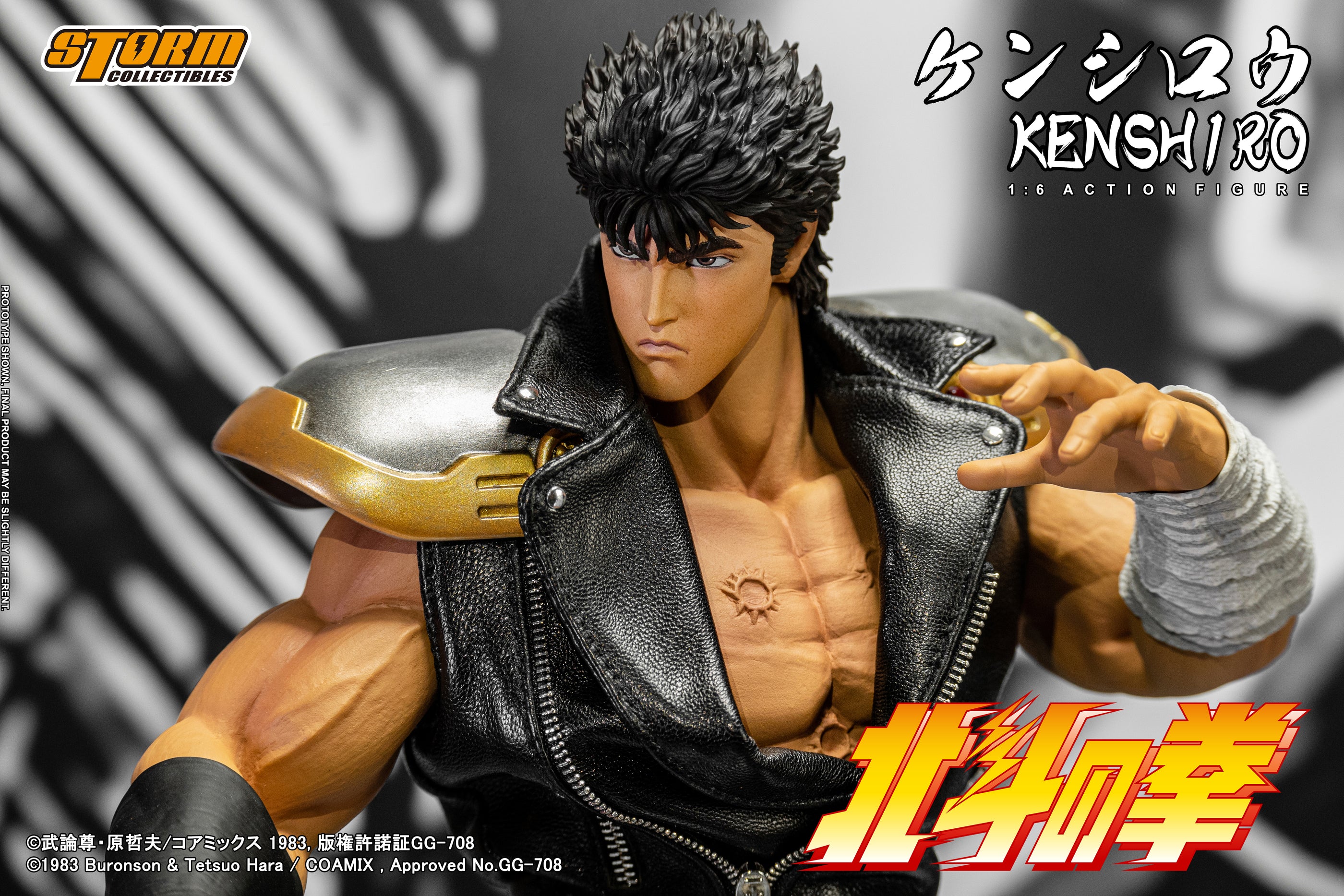 STORM COLLECTIBLES FIST OF NORTH STAR KENSHIRO 1/6 SCALE AF | 4897072873092