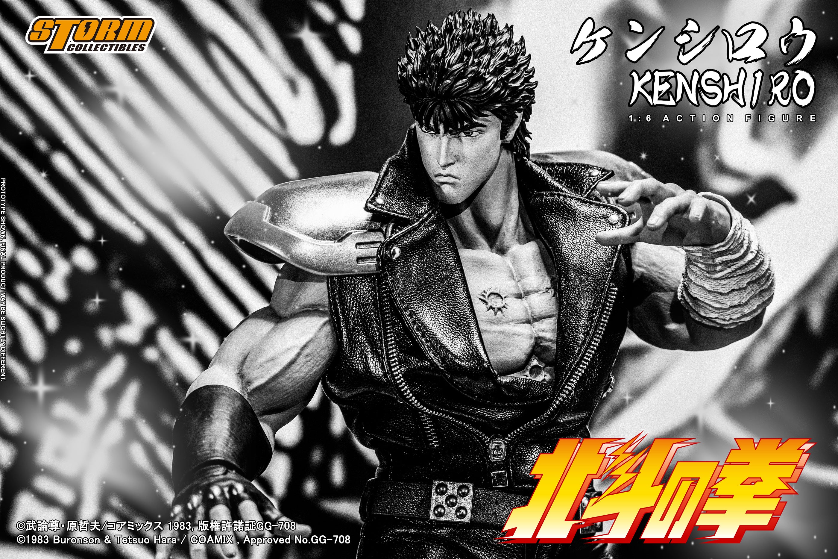 STORM COLLECTIBLES FIST OF NORTH STAR KENSHIRO 1/6 SCALE AF | 4897072873092
