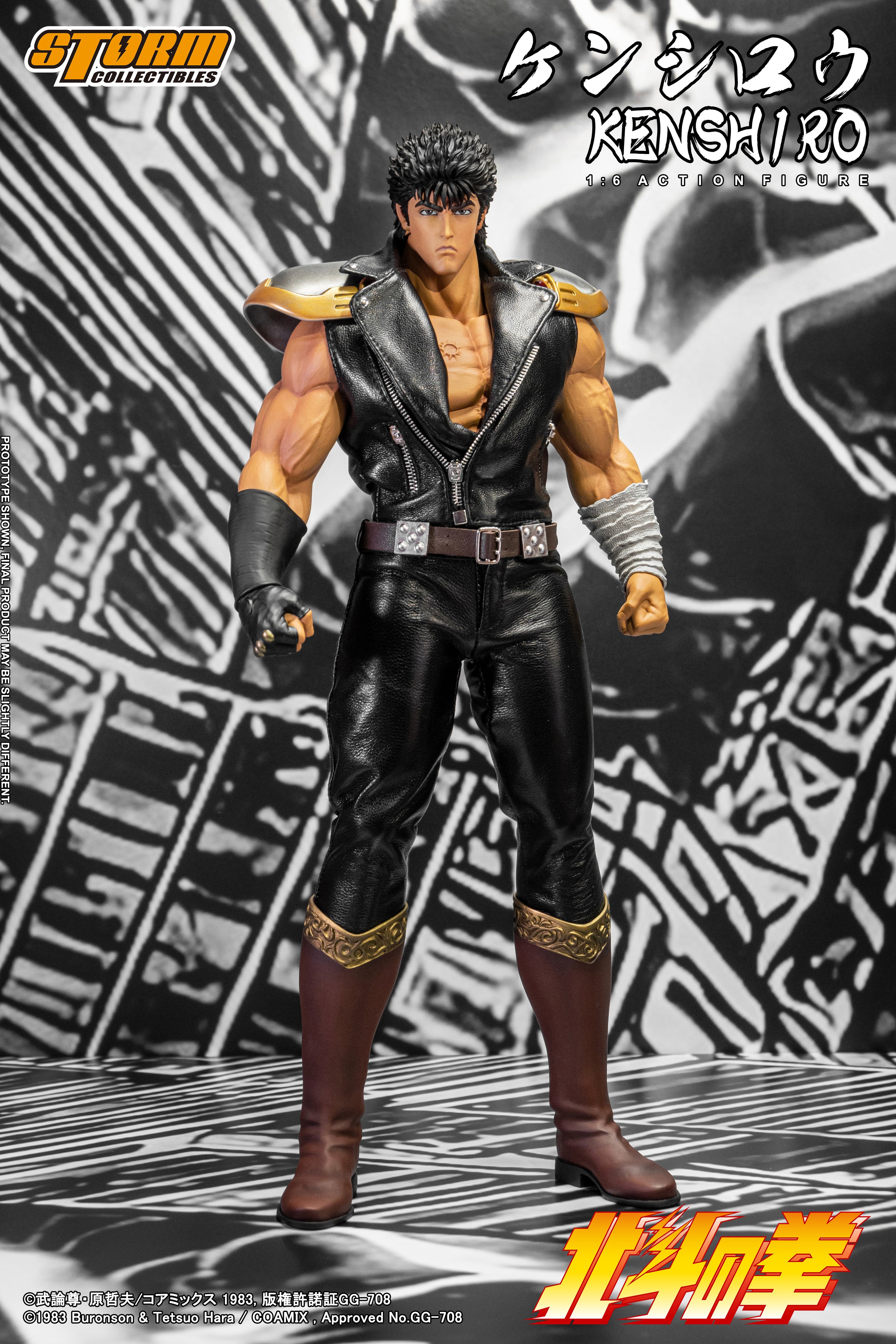 STORM COLLECTIBLES FIST OF NORTH STAR KENSHIRO 1/6 SCALE AF | 4897072873092