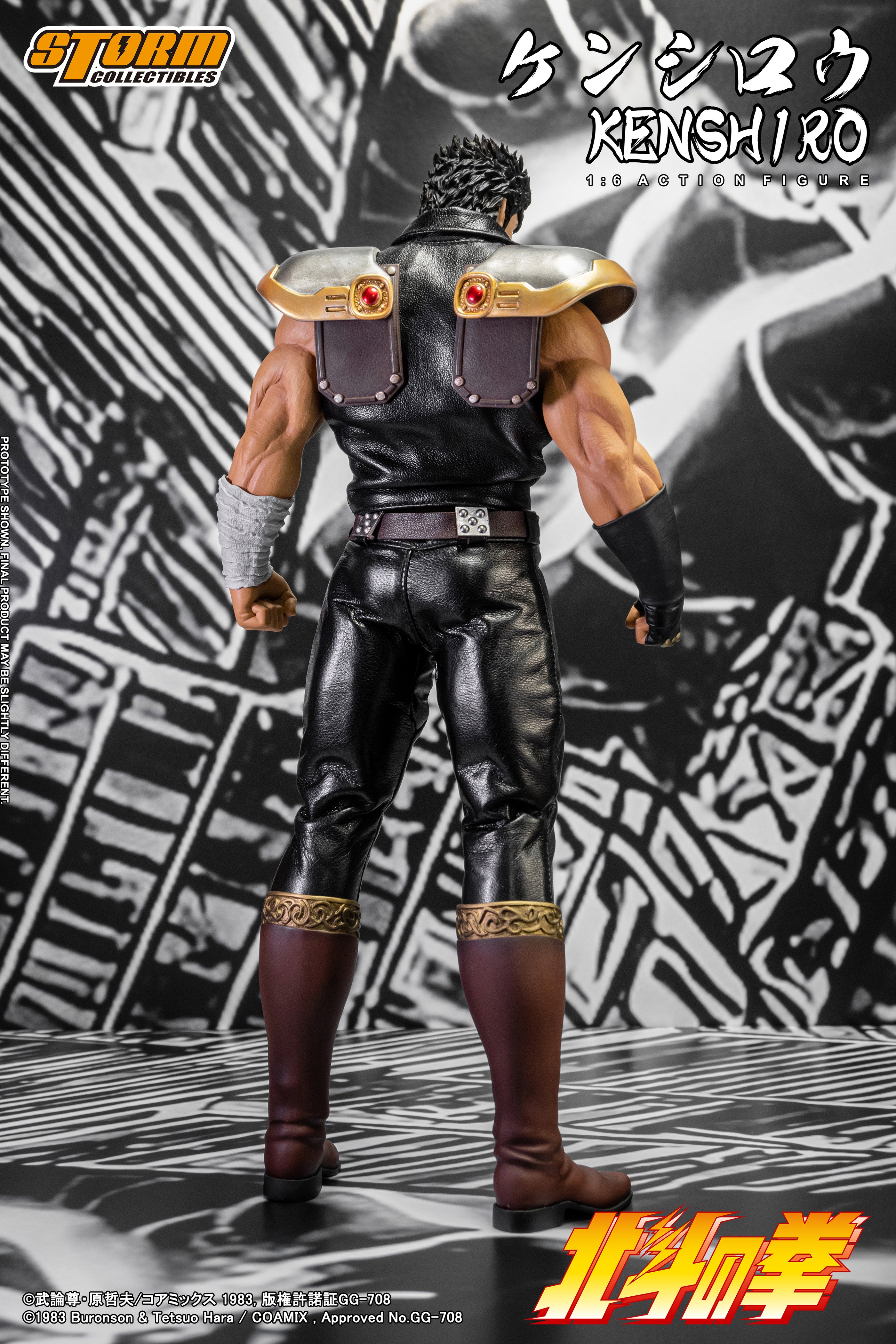 STORM COLLECTIBLES FIST OF NORTH STAR KENSHIRO 1/6 SCALE AF | 4897072873092