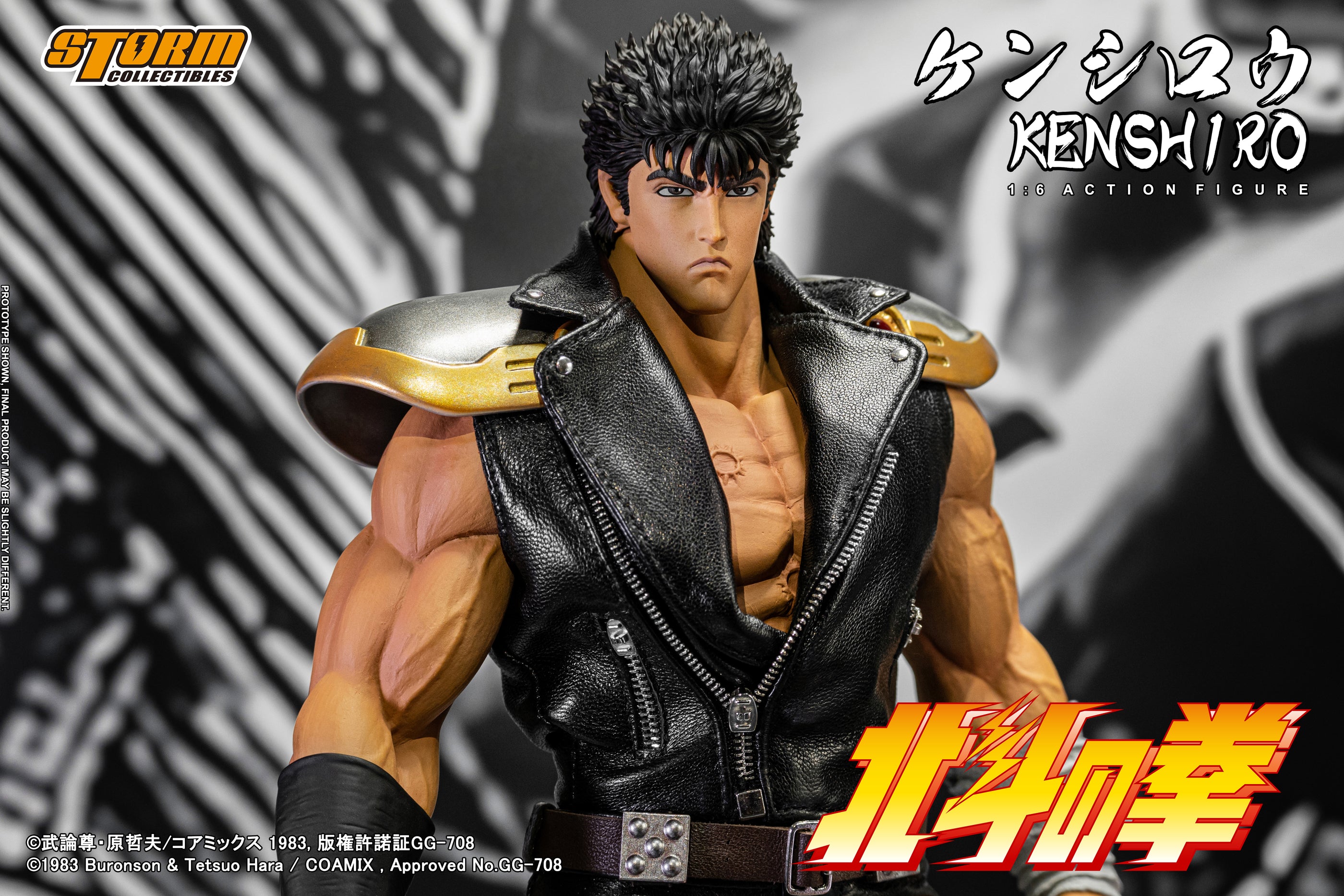 STORM COLLECTIBLES FIST OF NORTH STAR KENSHIRO 1/6 SCALE AF | 4897072873092