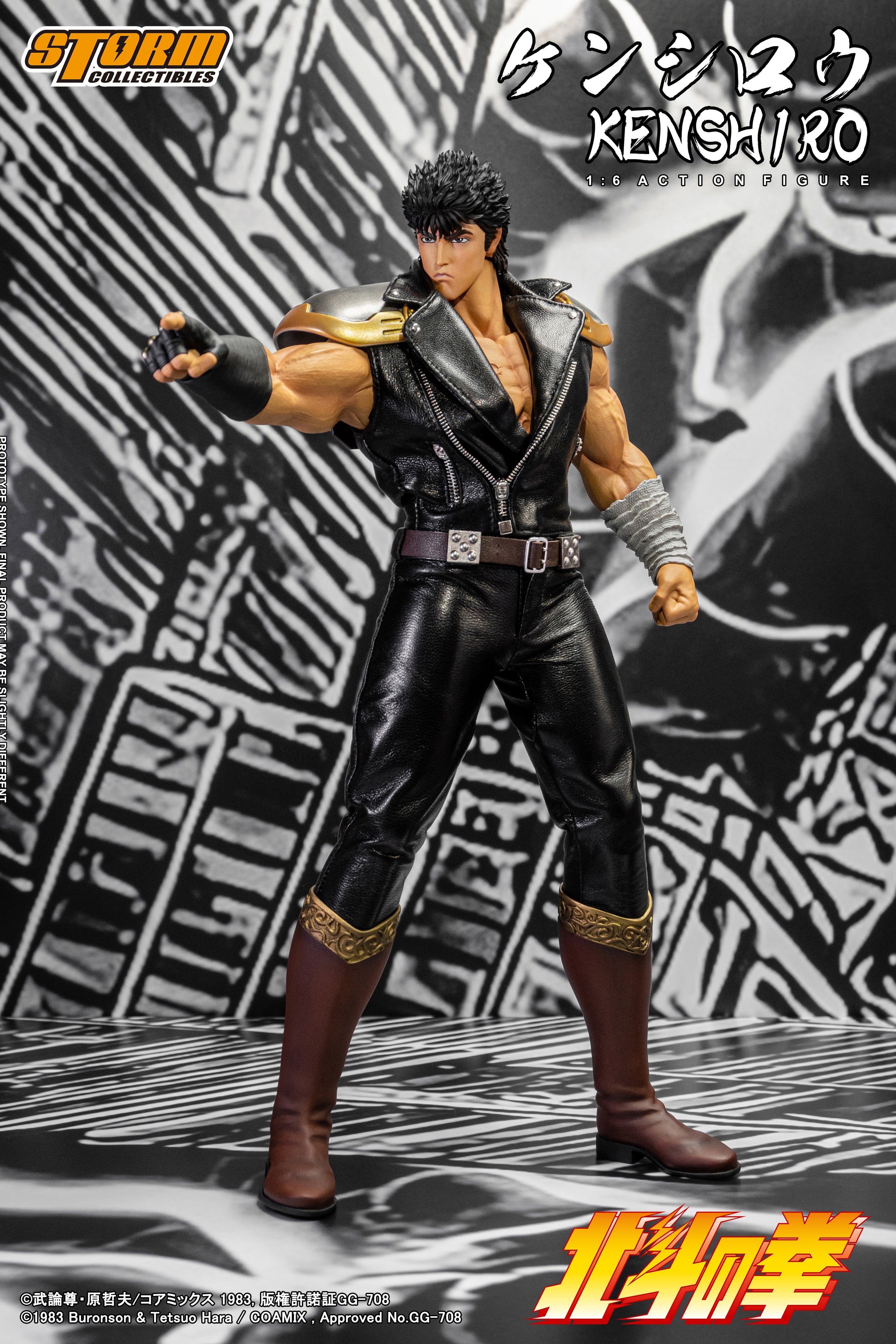 STORM COLLECTIBLES FIST OF NORTH STAR KENSHIRO 1/6 SCALE AF | 4897072873092