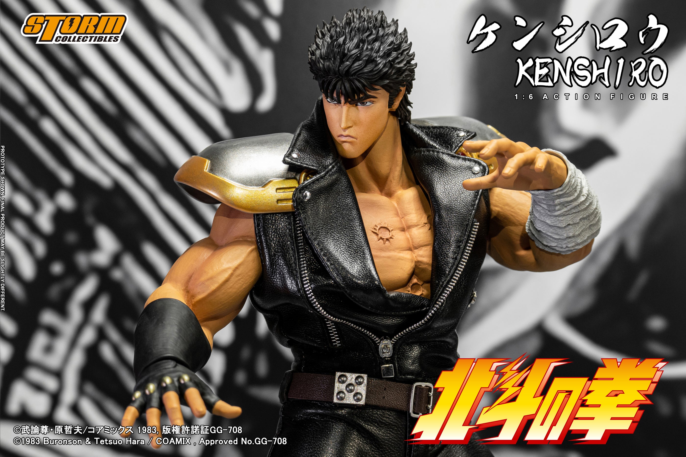 STORM COLLECTIBLES FIST OF NORTH STAR KENSHIRO 1/6 SCALE AF | 4897072873092